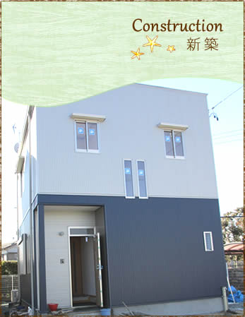 新築工事詳細ページへ|大桒建築工房(静岡県浜松市にある新築工事・トイレ、お風呂、台所リフォーム・外構エクステリアまで幅広く対応する建築会社)