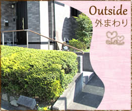 外まわり(外構・庭・塗装)詳細ページへ|大桒建築工房(静岡県浜松市にある新築工事・トイレ、お風呂、台所リフォーム・外構エクステリアまで幅広く対応する建築会社)