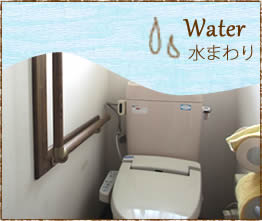 水まわり(台所・トイレ・お風呂)詳細ページへ|大桒建築工房(静岡県浜松市にある新築工事・トイレ、お風呂、台所リフォーム・外構エクステリアまで幅広く対応する建築会社)