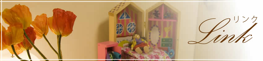 リンク：大桒建築工房｜静岡県浜松市（新築・リフォーム・外構エクステリア・台所リフォーム・トイレリフォーム・お風呂場リフォーム）